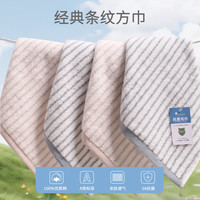 亚光 毛巾纯棉铜离子抗菌A类彩条小毛巾方巾 1条 45g 34cm*34cm