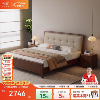 兮家 全实木床主卧双人床2026新款家用卧室单人床简约大床525#1.8*2米