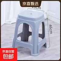 塑料凳子家用加厚折叠凳可叠放便携高凳客厅餐桌椅子方凳圆凳 浅灰色 两把装