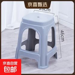 塑料凳子家用加厚折叠凳可叠放便携高凳客厅餐桌椅子方凳圆凳 浅灰色 两把装