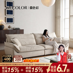 微色彩 大帆船沙发2代防猫抓磨砂布沙发法式直排可拆洗小户型布艺沙发 2.4m