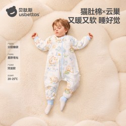 贝肽斯 婴儿睡袋分腿秋冬款宝宝纯棉儿童防踢被四季通用
