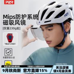 P2R A20 MIPS风镜版 沙漠白 M码 骑行头盔