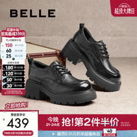 百丽 时尚舒适牛津鞋女2025春真皮厚底休闲鞋D2Y1DAM5 黑色  40 (250mm)