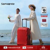 新秀丽 C-Lite系列 PP拉杆箱 CS2 红色 25英寸