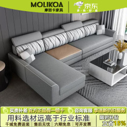 北欧布艺沙发客厅简约现代大小户型组合冬夏两用可拆洗乳胶科技布 三人直排