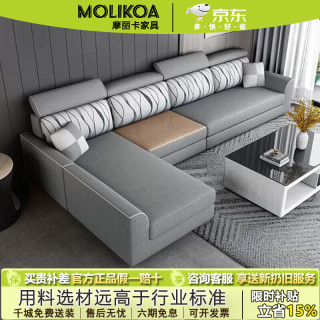 北欧布艺沙发客厅简约现代大小户型组合冬夏两用可拆洗乳胶科技布 三人直排