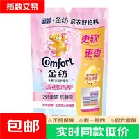 金纺衣物柔顺剂持久留香 400g*1袋