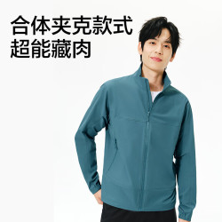 网易严选 三防四面高弹透气软壳外套 男士夹克