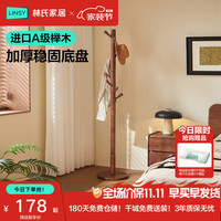 林氏家居 榉木衣帽架卧室落地挂衣架实木床边放衣神器入户LS447P1满额赠