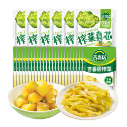 吉香居 轻盐麻油榨菜丝 15g*24+25g*6