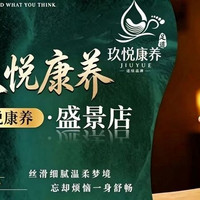 SPA100分钟+纳米汗蒸+简餐+影院