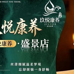 SPA100分钟+纳米汗蒸+简餐+影院