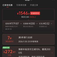订单截图缩略图