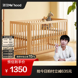 全友 DX111001礼物实木婴儿床护栏宝宝床拼接床家用KS 婴儿床+储物托板+椰丝棉床垫