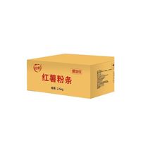 双塔 官方旗舰店5斤红薯粉条木薯玉米淀粉酸辣粉地瓜粉条炖炒2.5kg