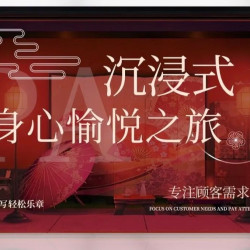 ENJOY 悦己 3次卡|足疗75分钟含全身按摩|足疗75分钟含全身按摩
