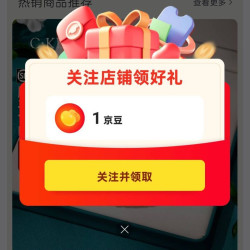 查克拉珠宝官方旗舰店关注1豆