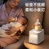 孕贝 轻音摇奶器温奶器二合一体机 智能红外控温+无水摇奶/暖奶/保温