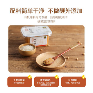 欣和 禾然有机白味噌 300g