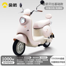 金箭 贝拉智能电动摩托车 72V20Ah 超威电池