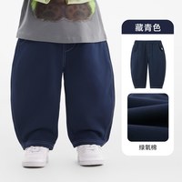 齐齐熊 男童美式呼吸裤 春秋款宽松直筒针织长裤