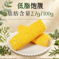 柴火大院 低GI水果玉米 真空包装 根茎类干货