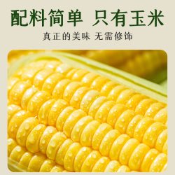 柴火大院 低GI水果玉米开袋即食饱腹主食早餐代餐真空 低GI水果玉米220g*1袋