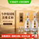 今世缘 淡雅国缘 42%vol 浓香型白酒 500ml*2瓶