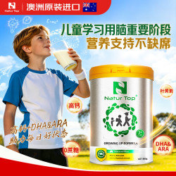 Natur Top 澳洲原装进口学生儿童成长奶粉 900g*1罐