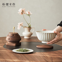 朴愫木作 黑胡桃木杯垫隔热垫实木茶杯垫碗垫日式套装组合 蜜糖罐杯垫丨现货