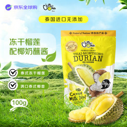CHIMMA冻干榴莲配椰奶蘸酱100g