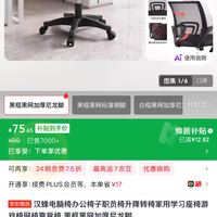 订单截图缩略图