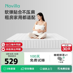 波浪绵独立弹簧床垫护脊吸湿排汗席梦思1.5*2米适中偏软