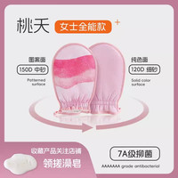 老汤 搓澡巾女士专用细砂强力搓泥洗澡巾家用无痛搓澡神器2026新款