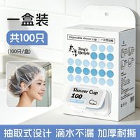 老汤 大号一次性浴帽家用女防水洗澡发帽套帽淋浴帽染发帽美容院专用