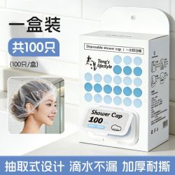 老汤 大号一次性浴帽家用女防水洗澡发帽套帽淋浴帽染发帽美容院专用