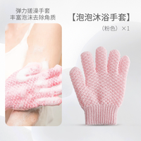 老汤 搓澡手套五指去角质搓澡巾女士专用洗澡沐浴手套无痛搓澡神器