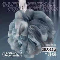 老汤 浴球男士专用洗澡球浴花高档不散花超柔软沐浴球男用大号2026新款
