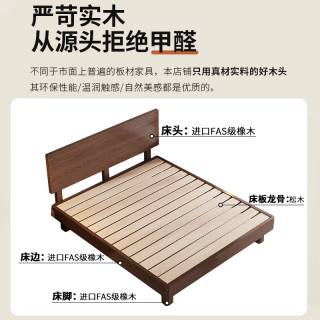 柏木梵品 橡木实木床1.8米x2米主卧大床单人床双人床 实木床 1800mm*2000mm