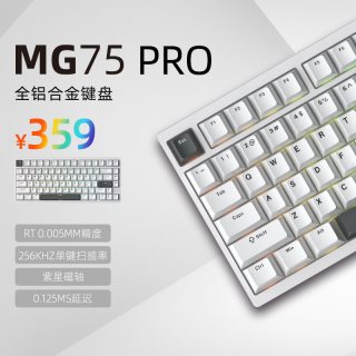 irok MG75全铝CNC磁轴机械键盘防水RT0.001RGB快拆gasket结构 MG75PRO阳极银(紫星磁轴)