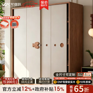 龙庭跃实木衣柜家用推拉门卧室储物柜橡木小鱼衣柜奶油风衣柜收纳衣橱 1.6米衣柜（长1.6米*2.0米高）
