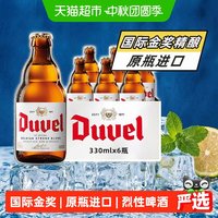88VIP：督威 黄金艾尔啤酒 330ml