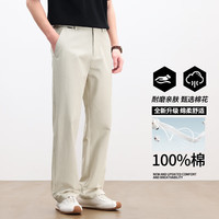 赛罗鲨 100%长绒棉 米白色 XL 175/80A 男士休闲裤