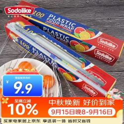 SODOLIKE 滑刀式保鲜膜 30*100m