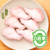 圣农 生肉）单冻翅根500g