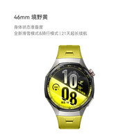 88VIP：华为 手表WATCH GT 7 Pro新款智能手表运动男表长续航进阶健康管理蓝牙通话女士腕表官方正品