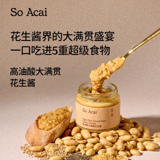 SO ACAI 高油酸大满贯花生酱130g天然身调味拌面涂抹吐司面包