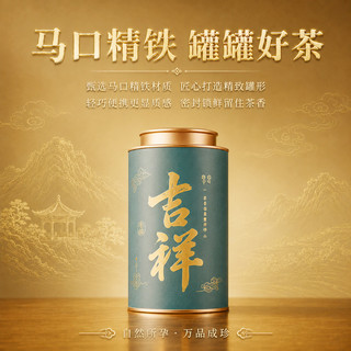 万品珍 凤凰单枞鸭屎香 特级乌龙茶 150g