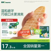 英氏 多乐能系列 婴幼儿泰国茉莉香米米饼 1阶 原味 50g